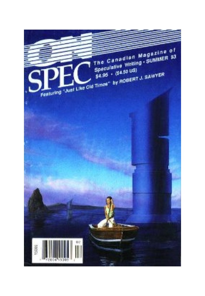 Книга Как в старые времена