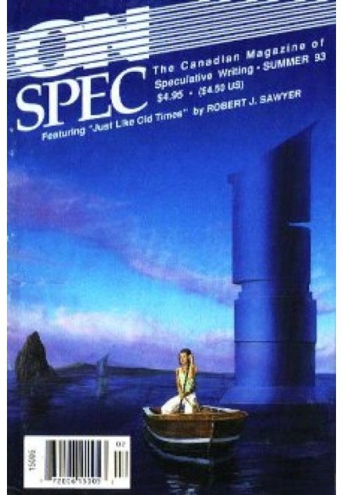 Книга Как в старые времена