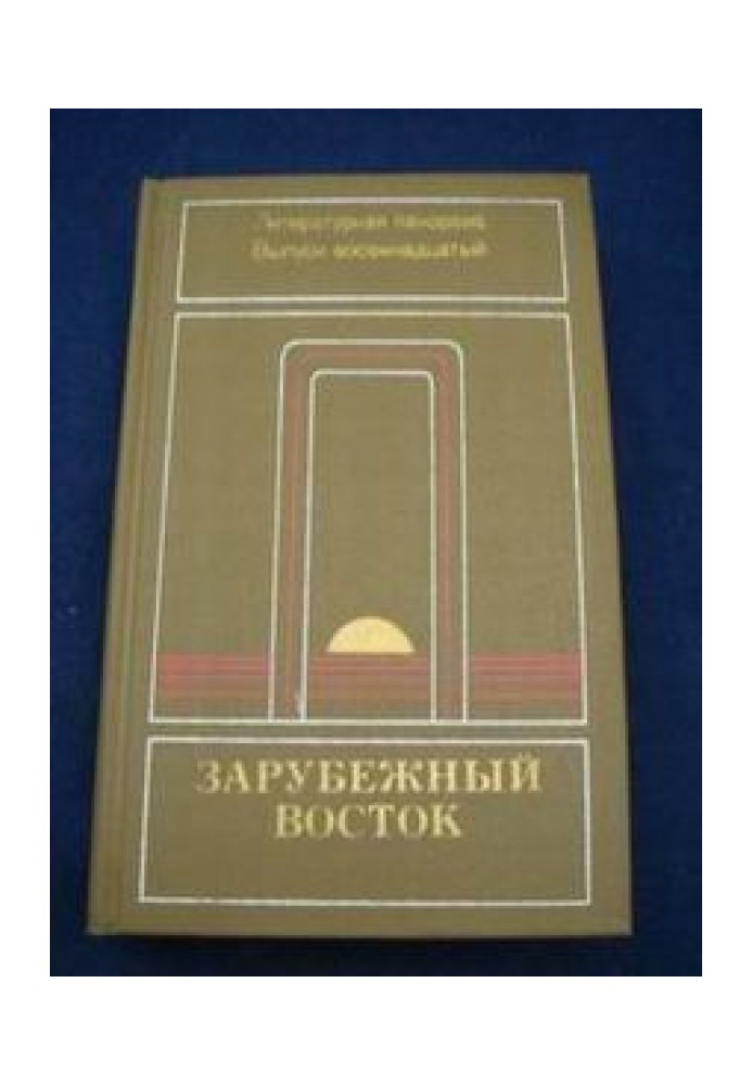 Книга Сказки весеннего дождя
