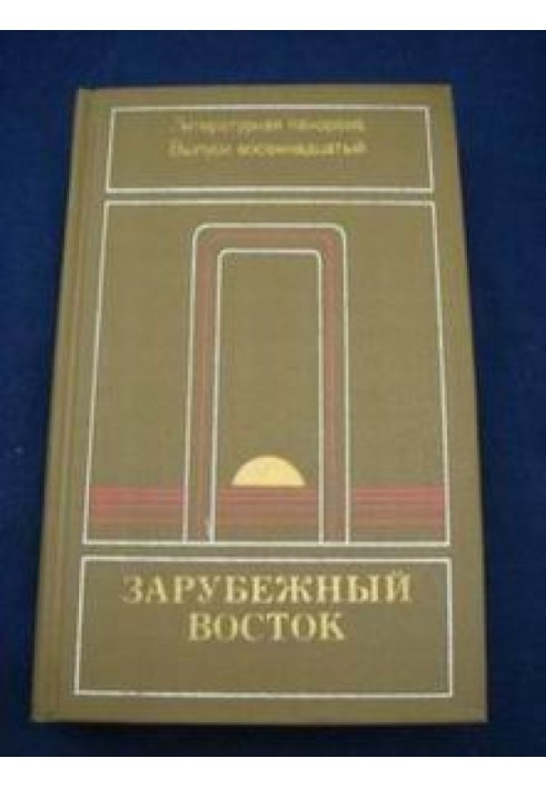 Книга Сказки весеннего дождя