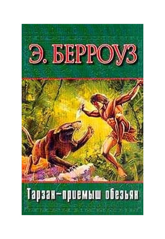 Book Tarzan - the foster child of the apes