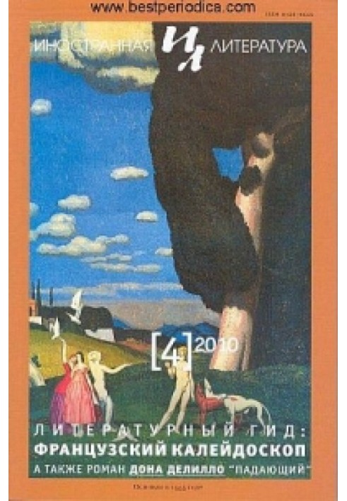 Book Falling