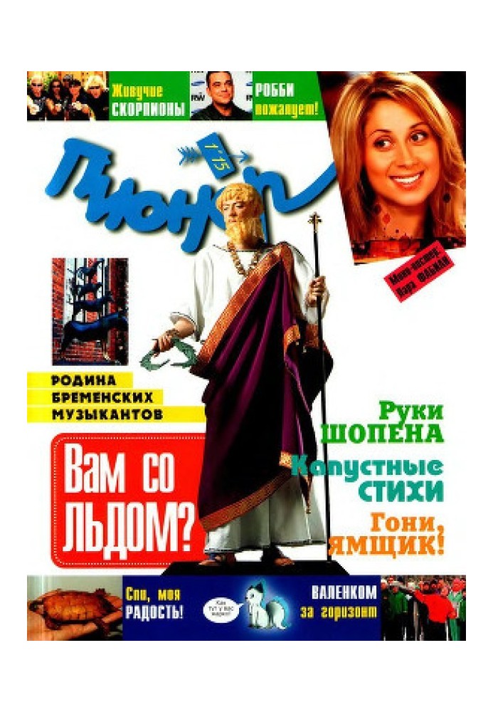 Книга дерево життя