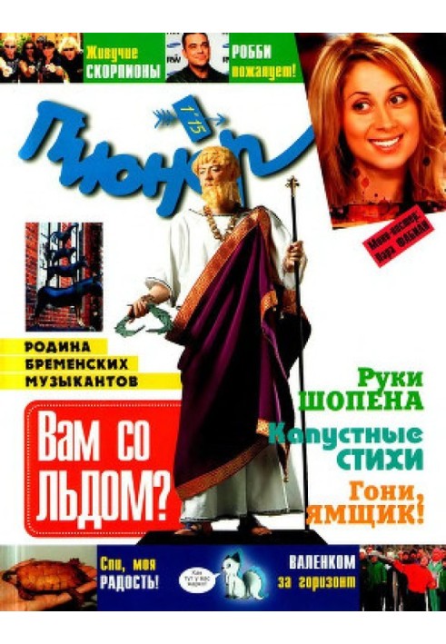 Книга дерево життя