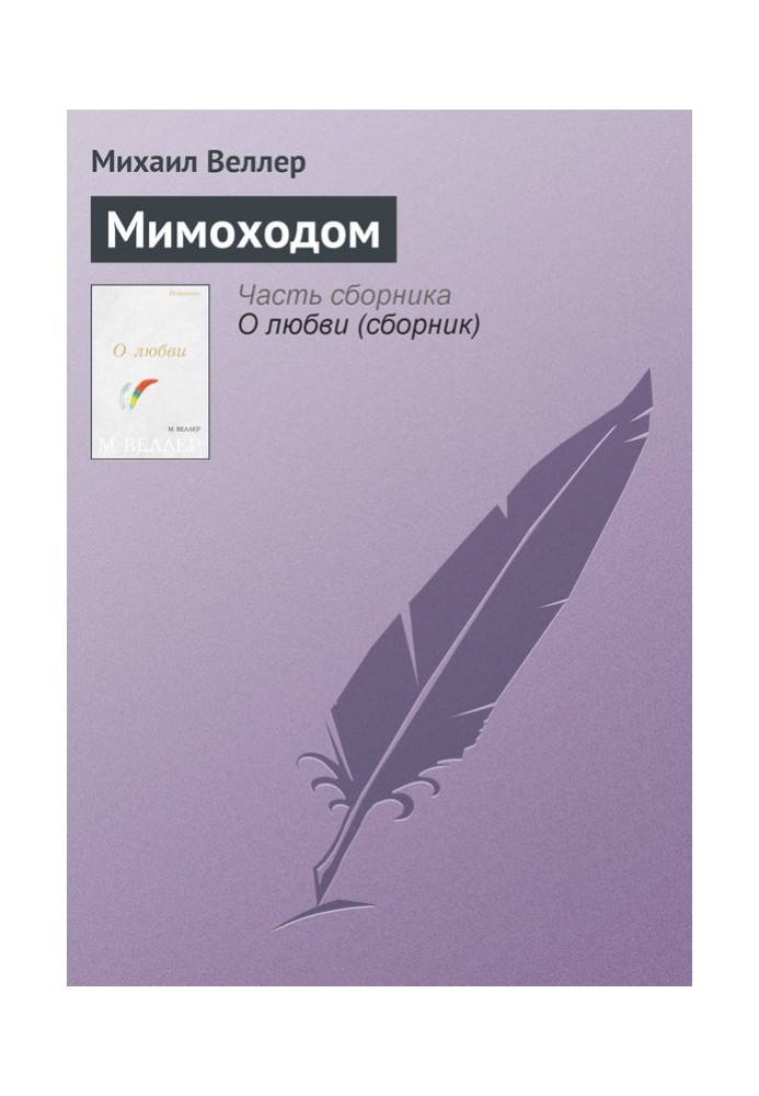 Book In passing