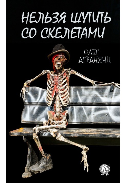 Book You can't joke with skeletons