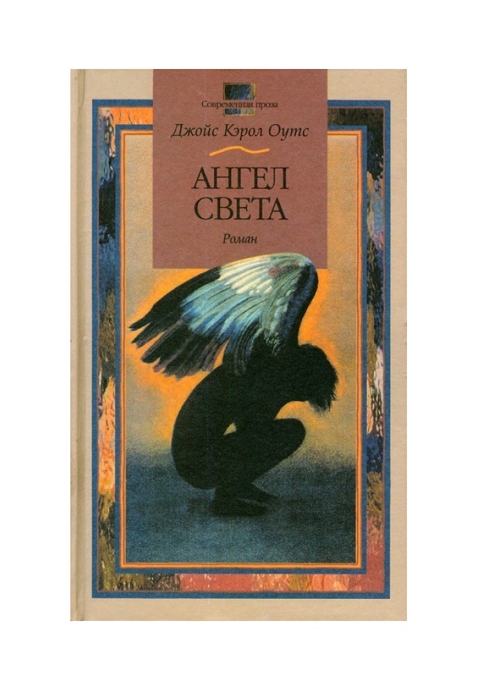 Book Angel of light