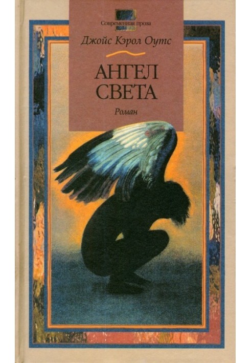 Book Angel of light