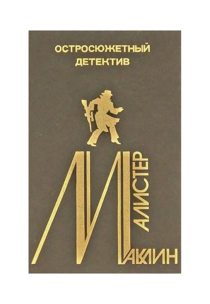 Книга Темный крестоносец
