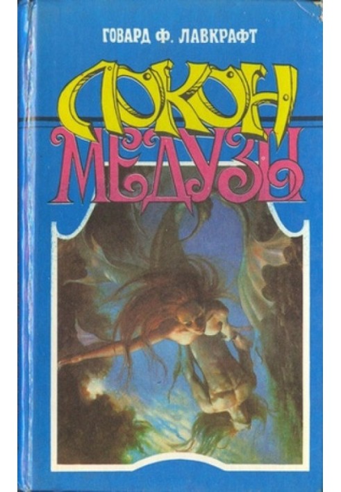Book Out of time