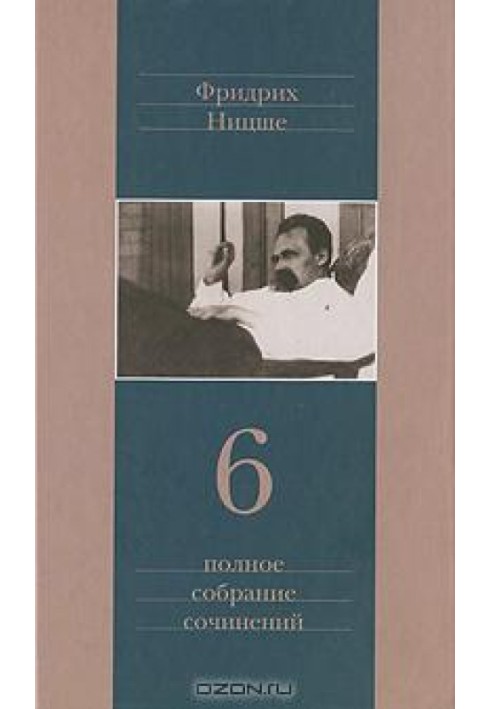 Book Twilight of Idols, or How One Philosophizes with a Hammer