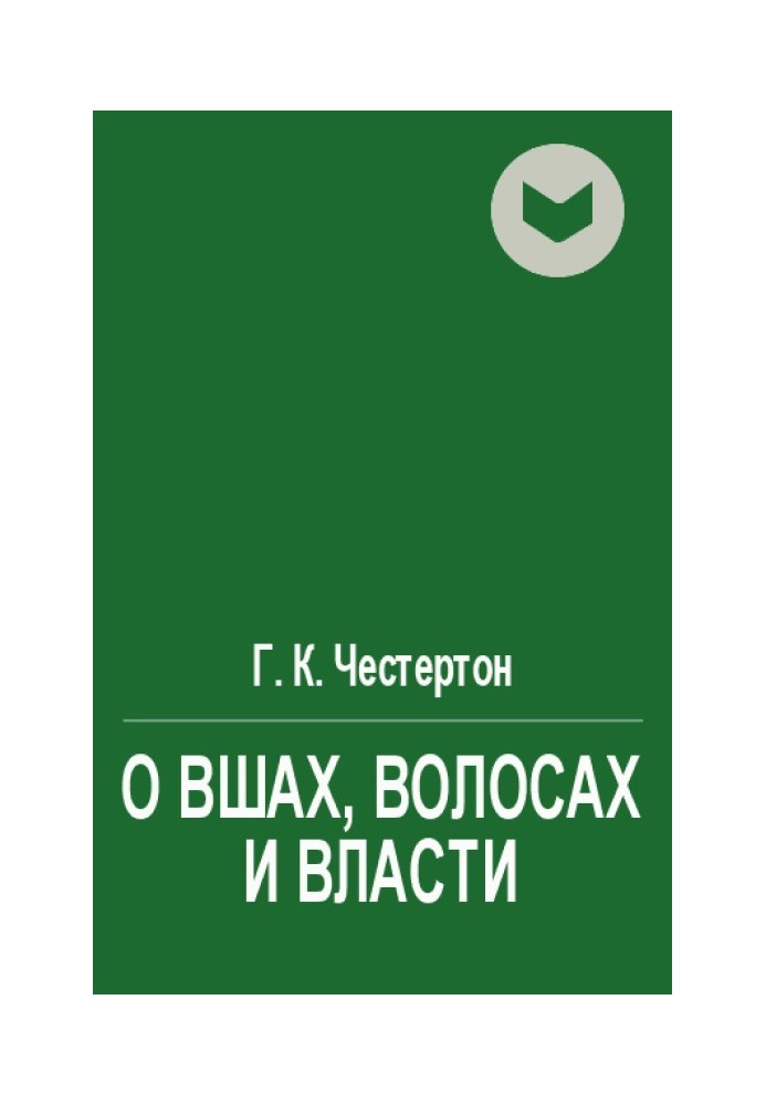 Book About lice, hair and power