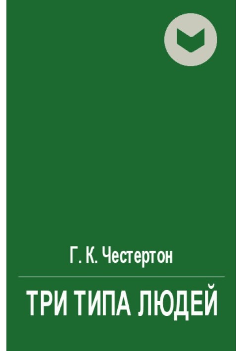Book Three types of people