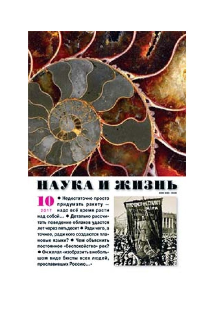 Книга Элфи