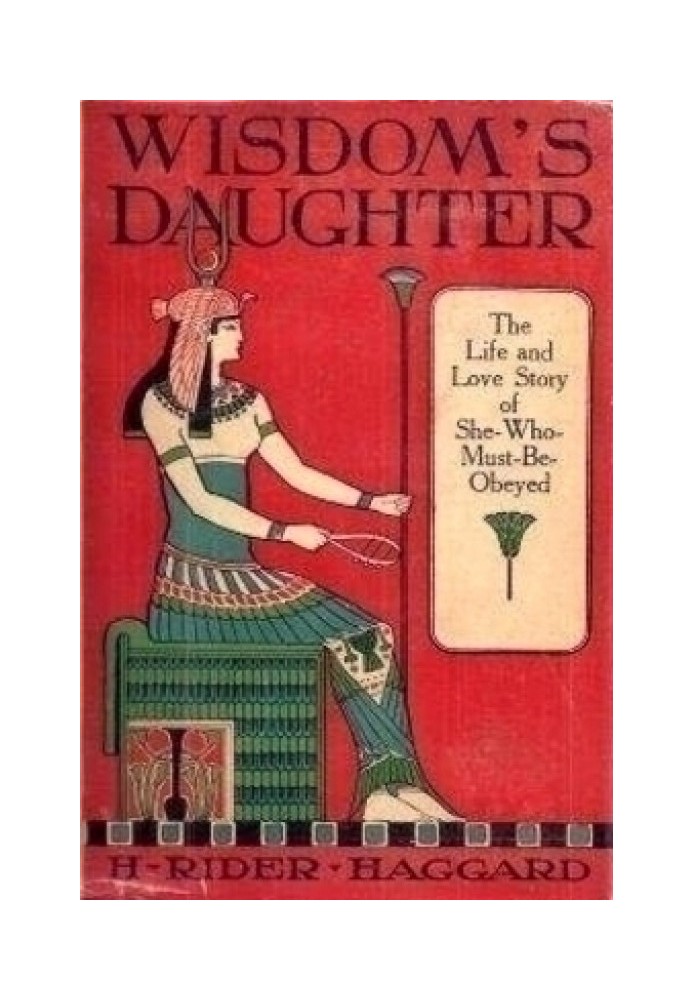 Book Wisdom's Daughter