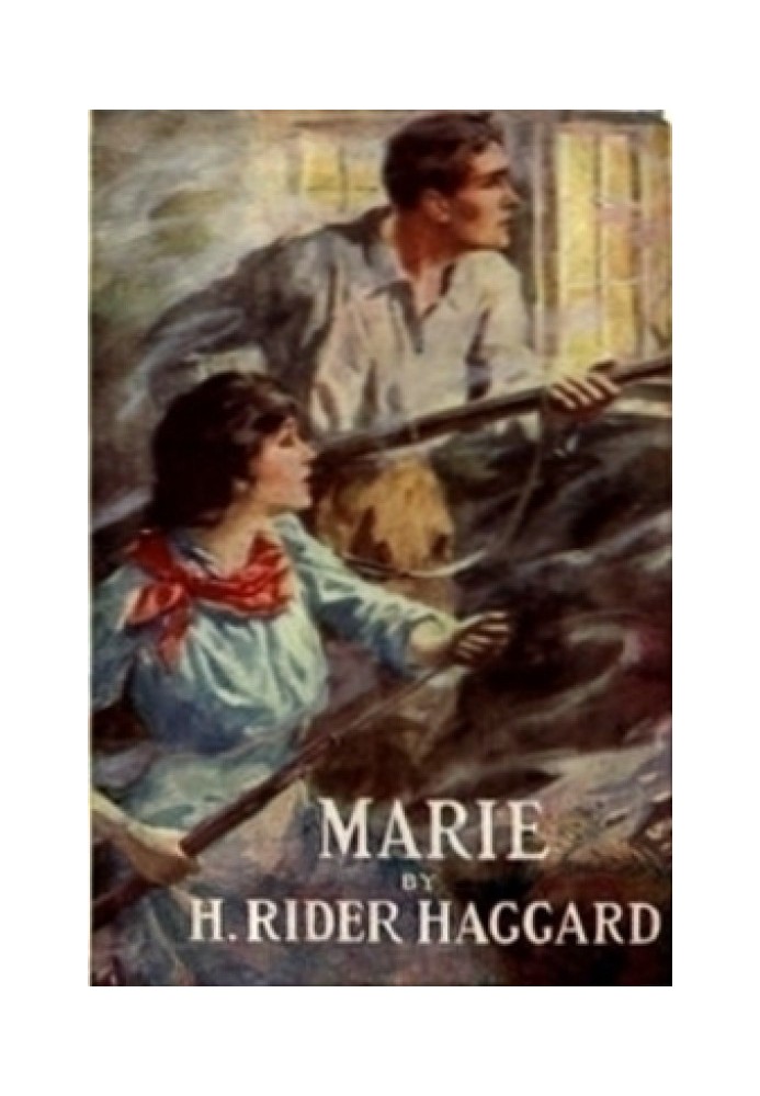 Книга Марі