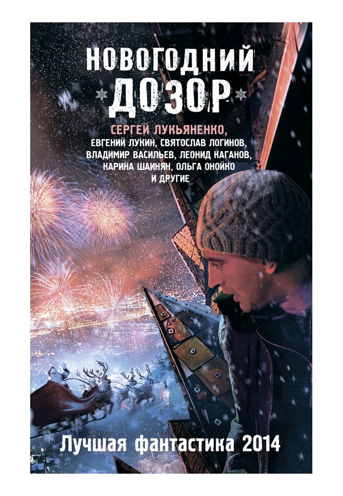 Книга Мастерская Иосифа