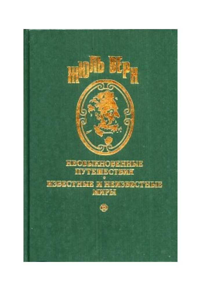 Книга Жерді Жамі