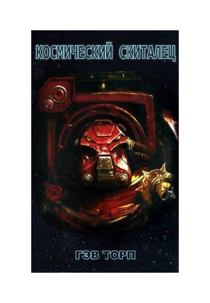 Book Space Hulk