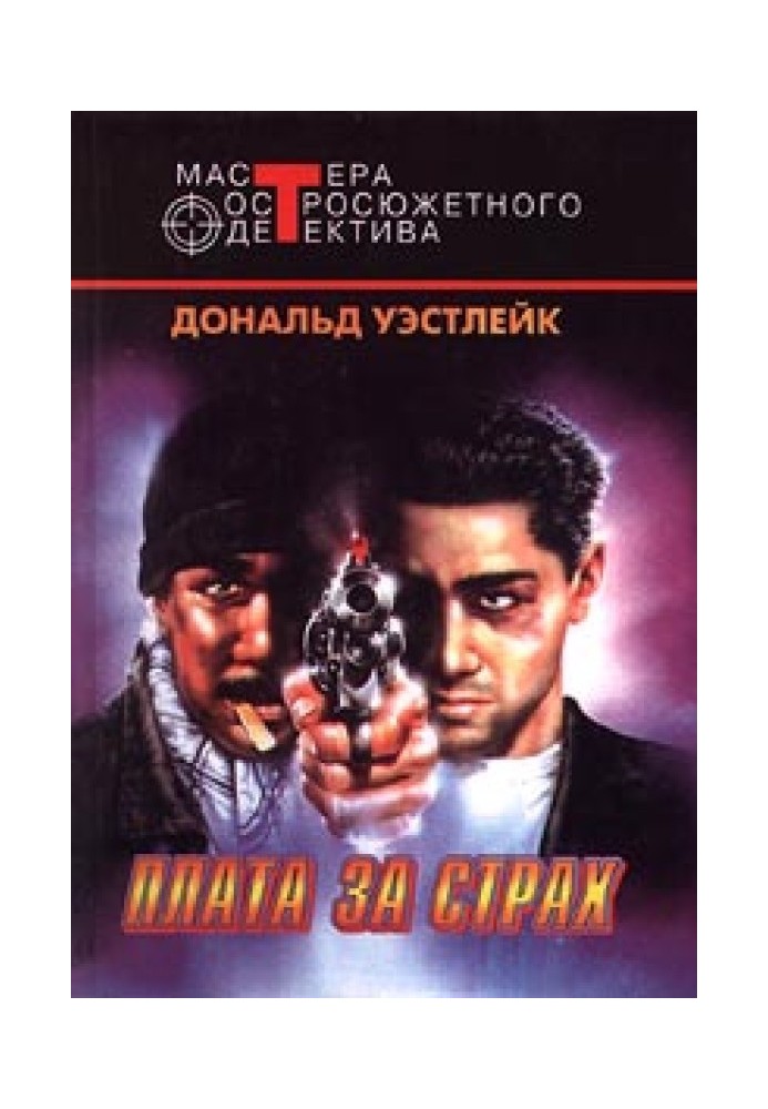 Книга Різне кохання, різна смерть