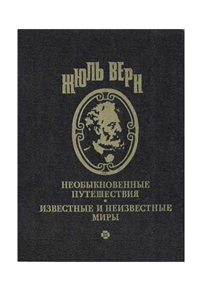 Книга Вічний Адам