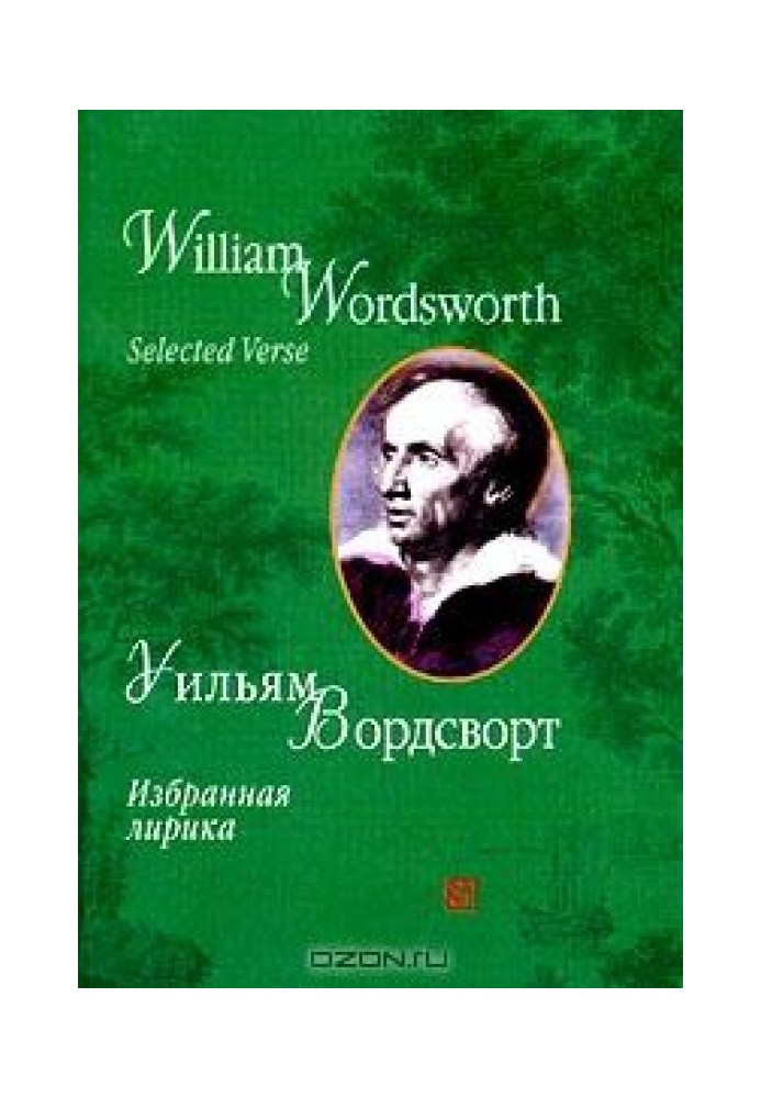 Book Selected Lyrics