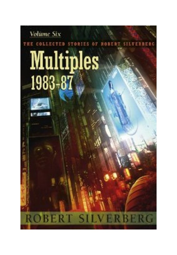 Книга Множители