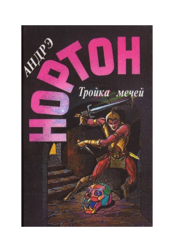 Book Leopard belt. Three of Swords