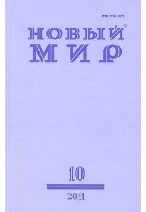 Book The Single Principle and Other Vignettes