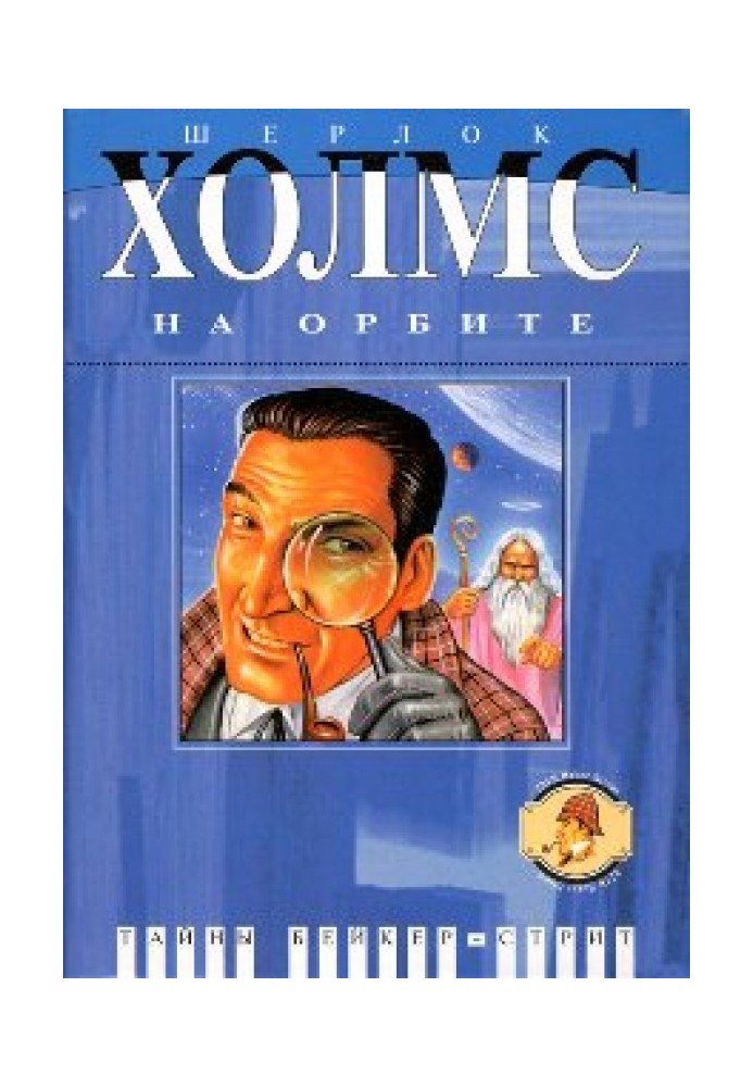 Book You see but you don't observe