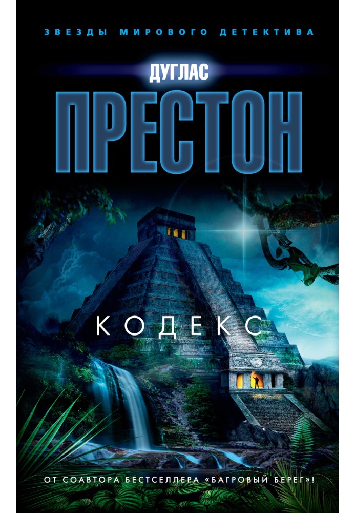Book Code