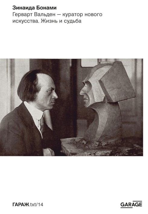 Book Gerwart Walden is a curator of new art. Life and destiny