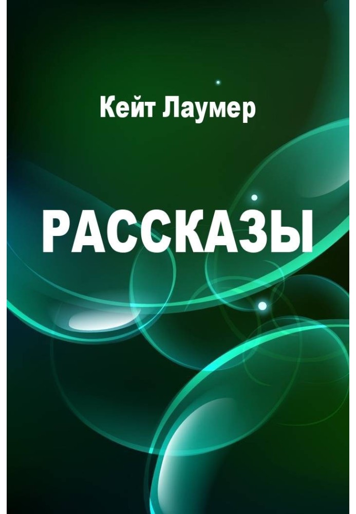 Book Stories