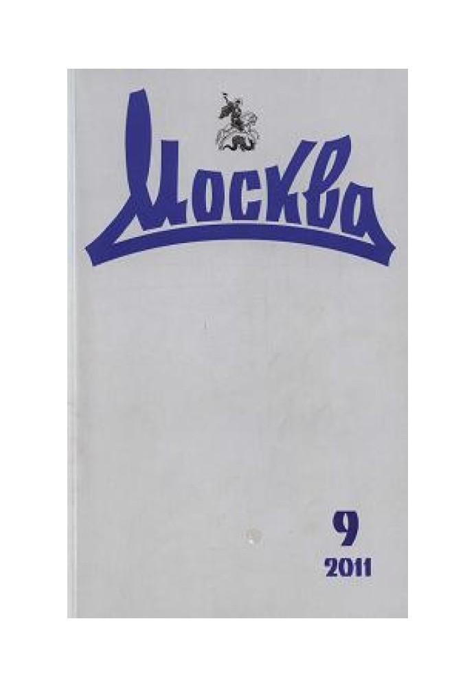 Книга Кочерга.Рассказ