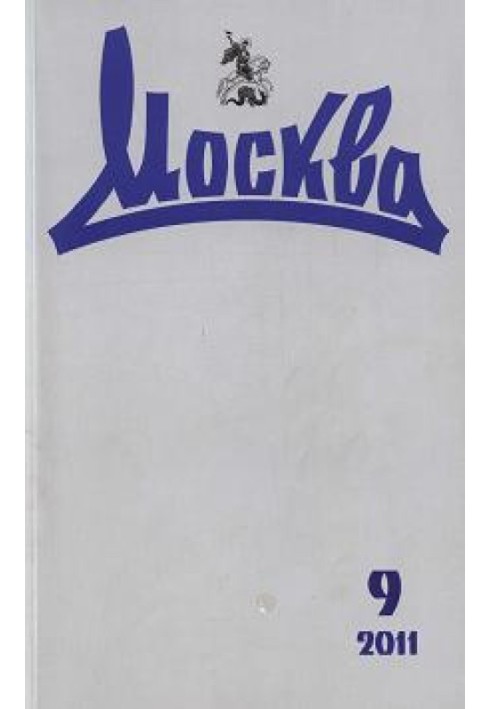 Книга Кочерга.Рассказ