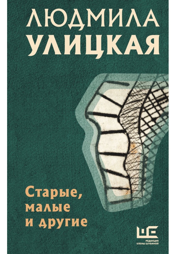 Book Old, small and others