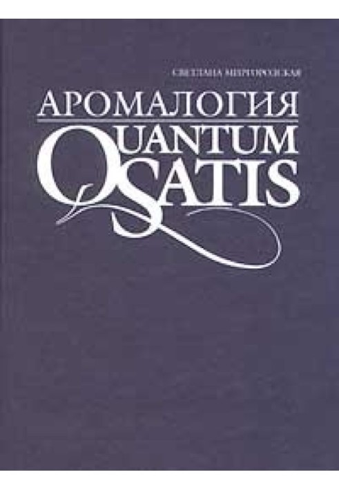 Book Aromalogy. Quantum satis