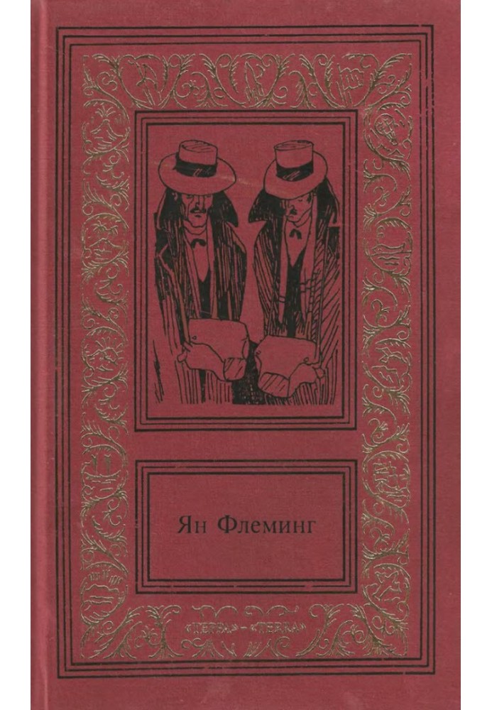 Книга Сочинения в четырех томах. Том 1