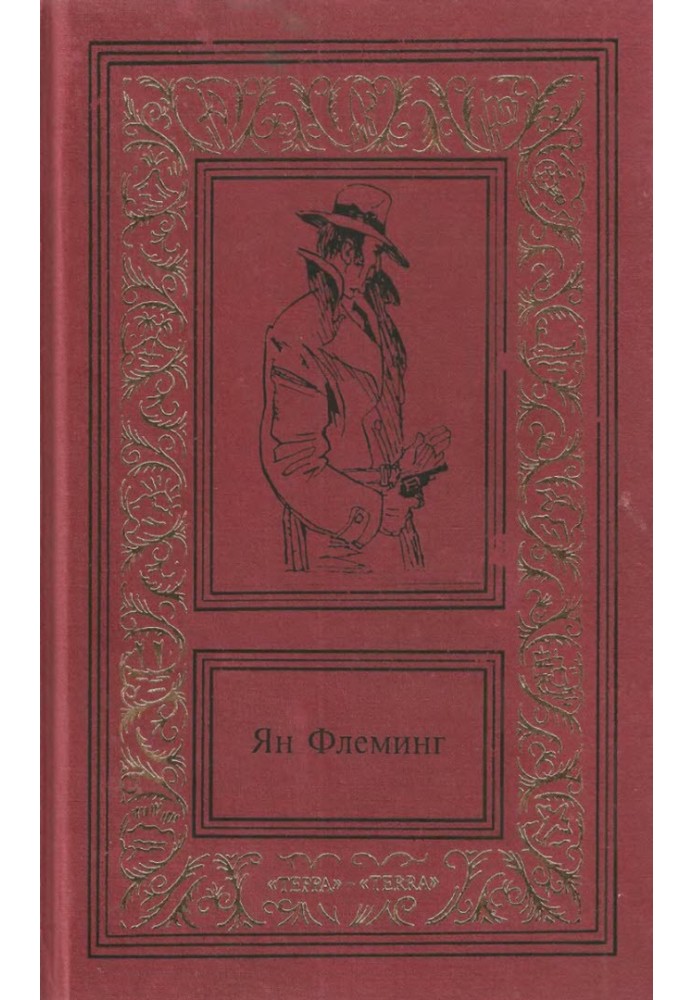 Книга Сочинения в четырех томах. Том 2