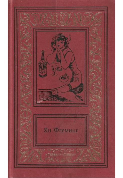 Book Works in four volumes. Volume 3