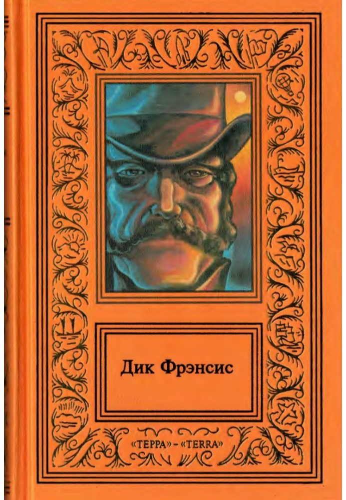 Book Works in four volumes. Volume 1