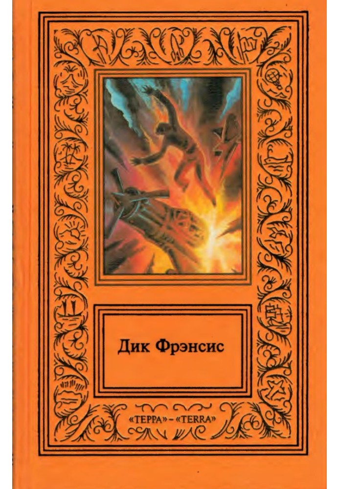 Книга Сочинения в четырех томах. Том 2