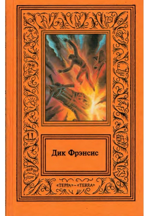 Книга Сочинения в четырех томах. Том 2