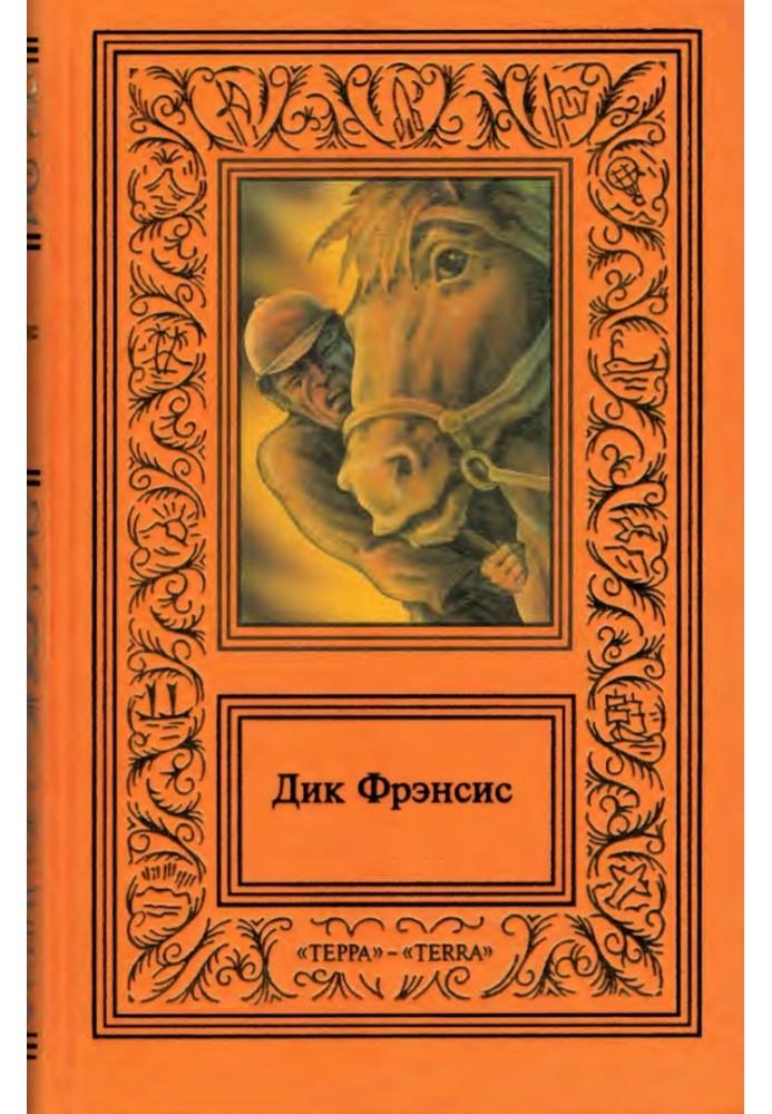 Book Works in four volumes. Volume 3