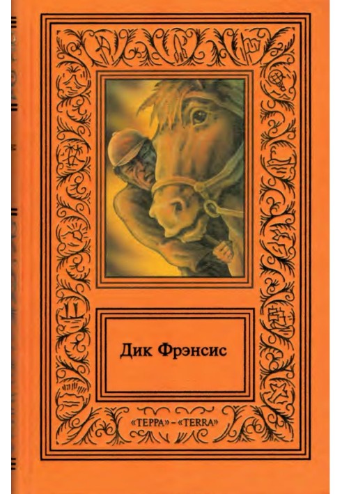 Book Works in four volumes. Volume 3