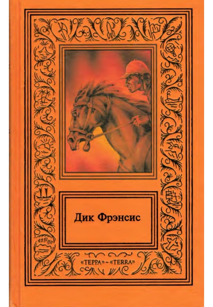 Book Works in four volumes. Volume 4