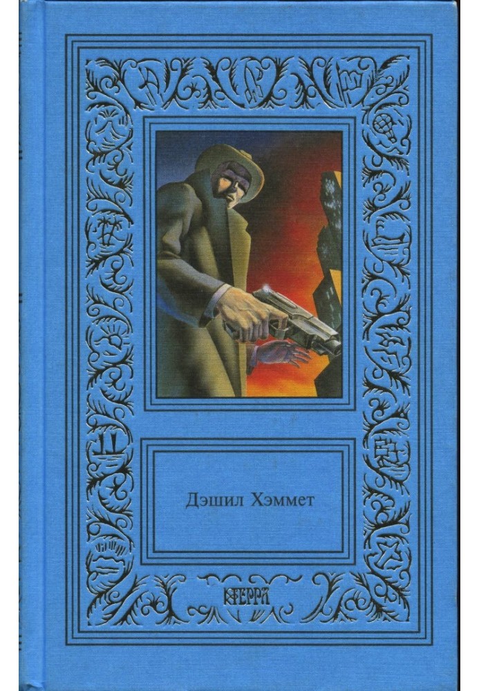 Книга Твори в 3-х тт. Том 1