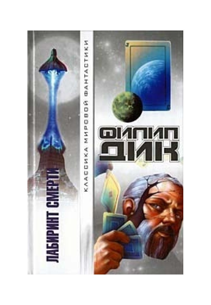 Book Titan players