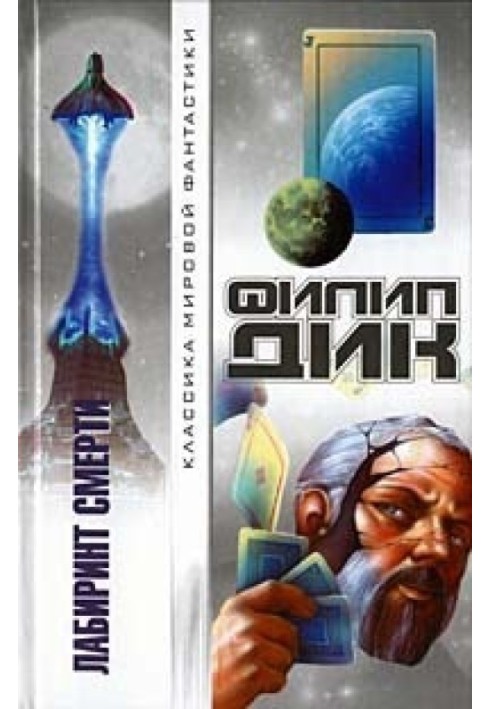 Book Titan players