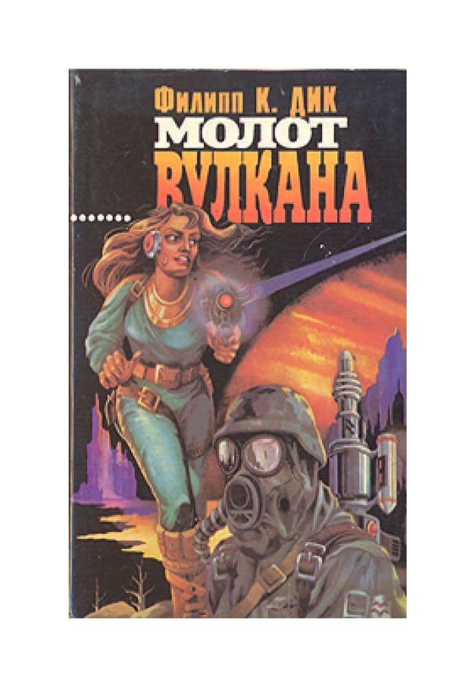Book Alpha Moon Clans